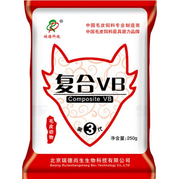 復合VB